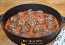 Мясные шарики по — итальянски