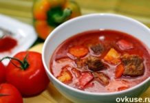 «Венгерский гуляш из говядины»