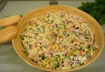 Итальянский салат