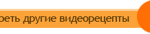 Бисквит с йогуртом